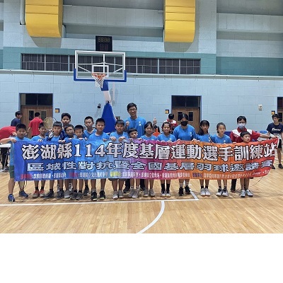 Link to 114年基層運動選手訓練站區域性對抗暨全國基層邀請賽-榮獲國小三年級男子單打第五名