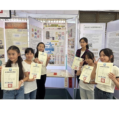 Link to 本校科展團隊勇奪114學年全縣科學展覽物理科第一名及縣代表權！