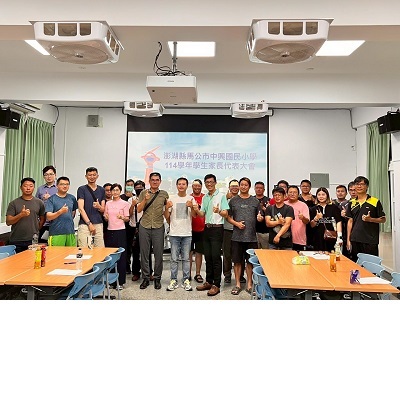 Link to 本校學生家長委員會新任會長 蘇耕德