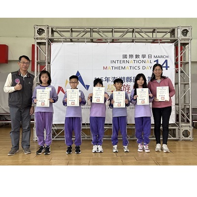 115年澎湖縣第六屆數學遊戲競賽榮獲中年級組第5名