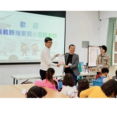 Link to 嘉義縣瑞里國小師生、家長今天蒞臨本校參訪！