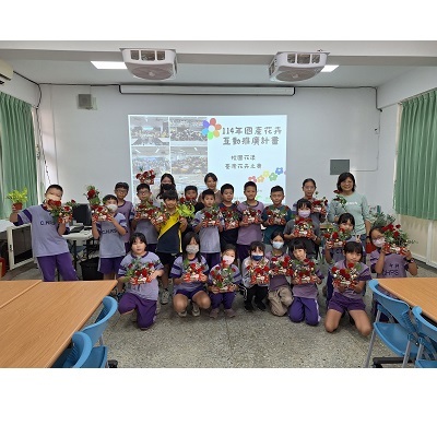 Link to 中興生活美學，花藝創作課